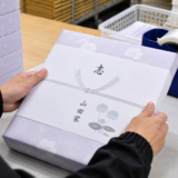 葬儀関連の業務実績